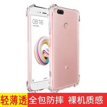 小米5高配金色