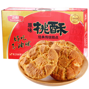 美味下午茶，好吃不貴的粗糧餅干