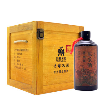 茅臺酒紅旗