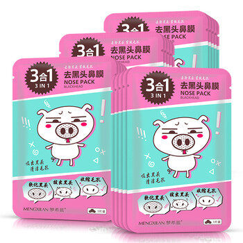 化妝品盒裝