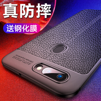 天覺 oppor11s/r11splus 手機(jī)殼/保護(hù)套