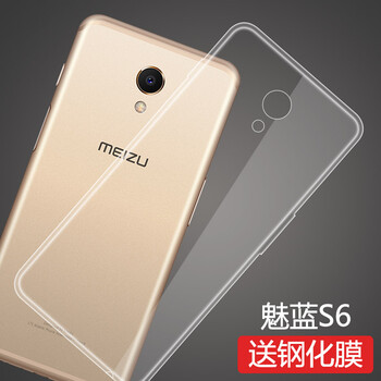 莫迪爾 魅藍(lán)S6 手機(jī)殼/保護(hù)套
