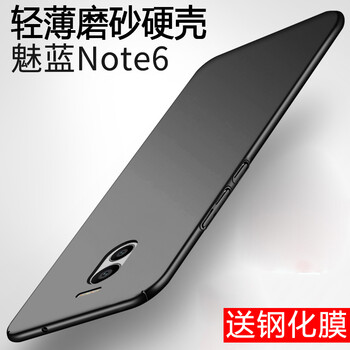 魅藍(lán)note6紅