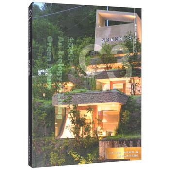生態(tài)建筑
