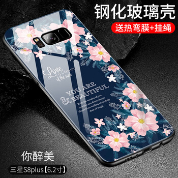 三星s3手機(jī)后蓋
