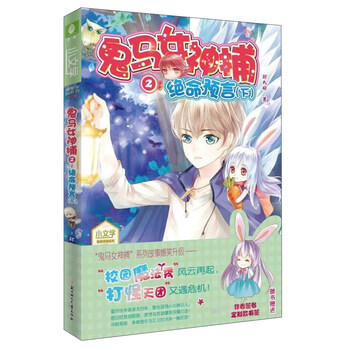 書摘