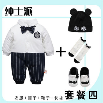 新生兒帽子鞋子