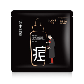 黑面膜韓束