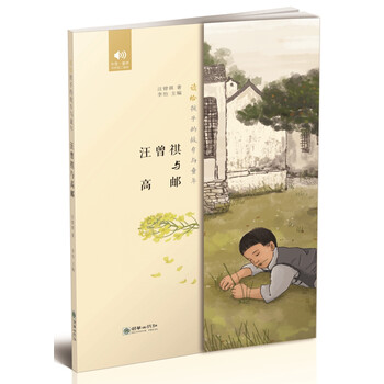 汪曾祺