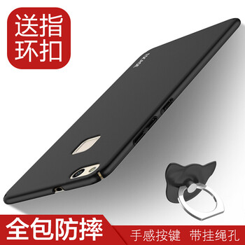 nova青春版手機殼