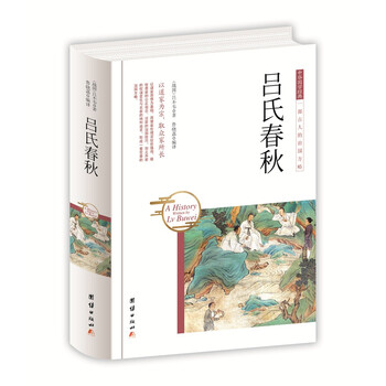 中華國(guó)學(xué)經(jīng)典
