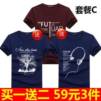 賓宇兄弟（BINYUXD） 短袖 男士T恤 套餐C S，XL，L，XXXL，M，加大，XXL