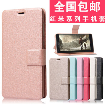 紅米note2增強(qiáng)