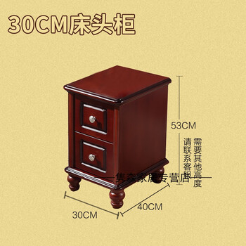 床頭,床頭柜,紅木,紅木,怎么樣