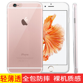 蘋果電信版6s