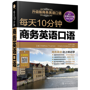 每天10分鐘