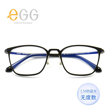 eGG防輻射眼鏡防藍光
