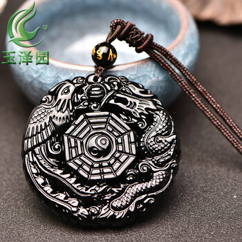 黑曜石吊八卦