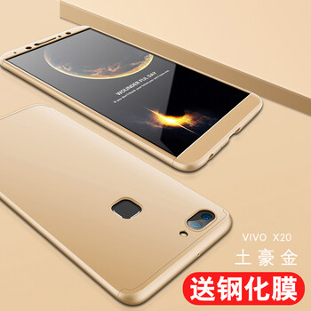 手機(jī)殼vivo31