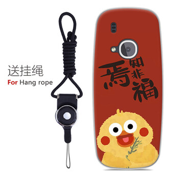 諾基亞1030手機(jī)套