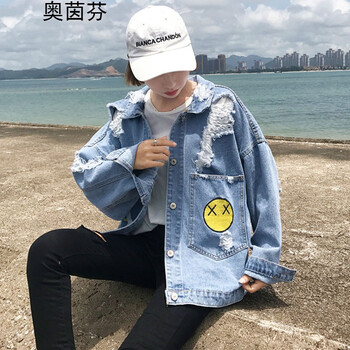奧茵芬  長袖 女 短外套 手工磨破