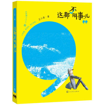 書評