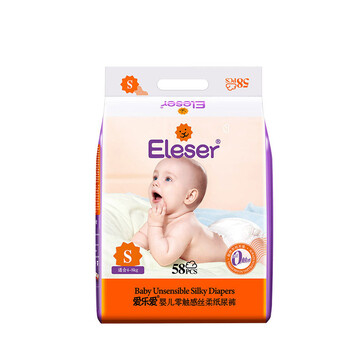 愛樂愛（Eleser）