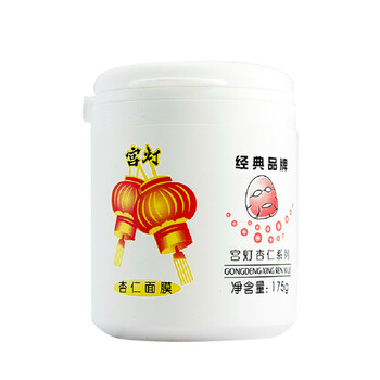 宮燈宮燈杏仁面膜