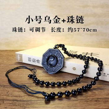 八卦女裝
