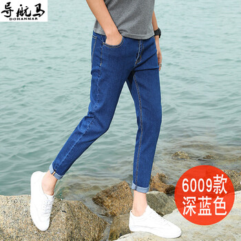 導(dǎo)航馬（DOHANMAR） 小腳褲 青春休閑 男士牛仔褲