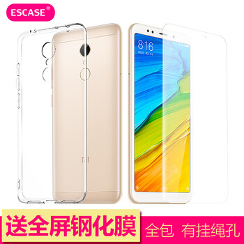 ESCASE 紅米5 手機(jī)殼/保護(hù)套