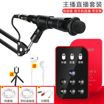 經(jīng)典喊麥
