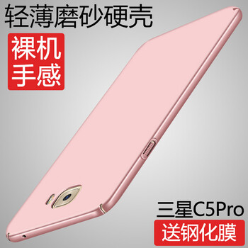 三星的手機(jī)套
