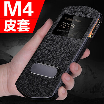 凱彩（KAICAI） m4 手機殼/保護套