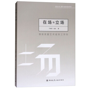 工作坊