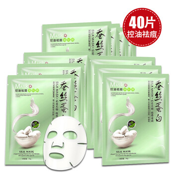 幻顏草（Huangyancao）面膜控油平衡，補水保濕，清潔，祛痘，提亮膚色