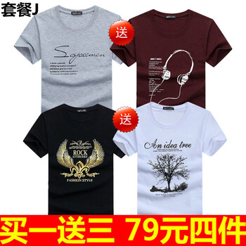 賓宇兄弟（BINYUXD） 短袖 男士T恤 套餐J S，XL，L，XXL，加大，XXXL，M