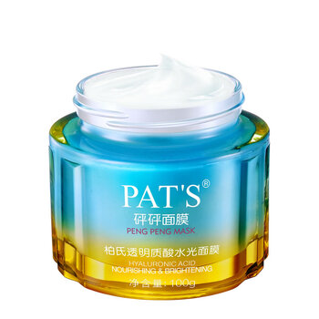 柏氏（PAT'S）面膜補水保濕，清潔