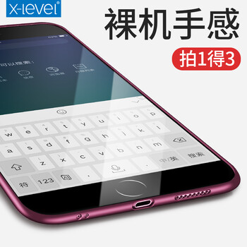 X-Level iphone6/6s 手機(jī)殼/保護(hù)套