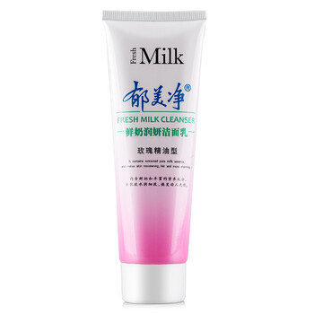 郁美凈120g洗面奶