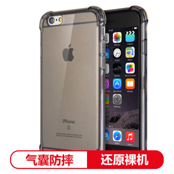 iphone 4 保护套