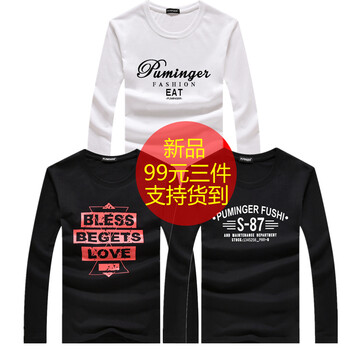 chiay 長(cháng)袖 男士T恤 G 亂字母白+沙漏黑+S87黑 S，XL，L，XXL，加大，XXXL，M