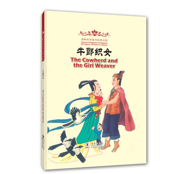 海豚雙語