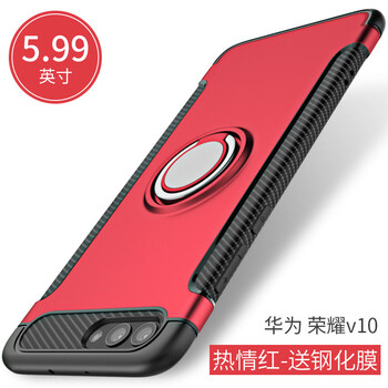 GKK 華為榮耀v10 手機(jī)殼/保護(hù)套
