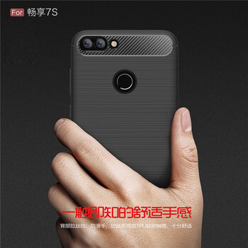 再享 暢享7s 手機殼/保護套