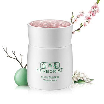 保濕鎖水面霜