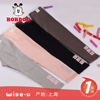 兒童白色緊身褲