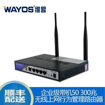 維盟（wayos） 維盟FBM-220W 路由器