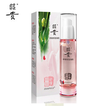昭貴蘆薈膠