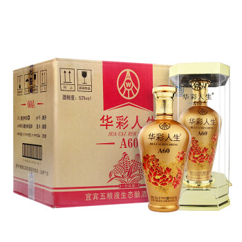 60度五粮液500ml